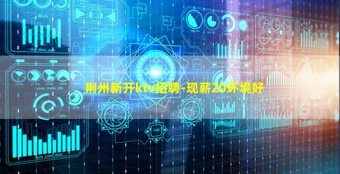 广西夜总会招聘